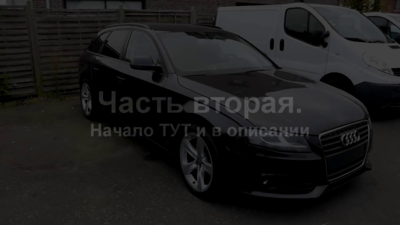 Бампер бу бобруйск