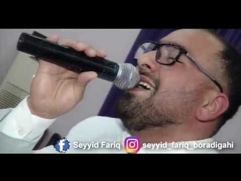 Seyyid Fariq Boradigahi - Agam agam Huseyn - 2018