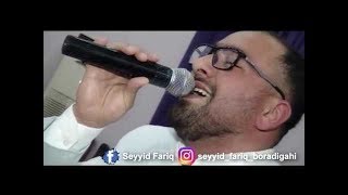 Seyyid Fariq Boradigahi - Agam agam Huseyn - 2018