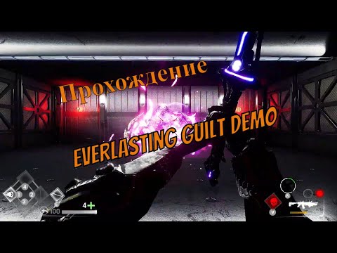 Прохождение Everlasting Guilt Demo