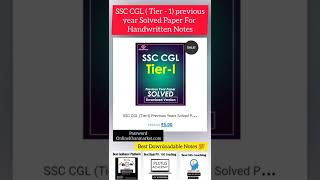 SSC CGL Tier 1 previous year Solved Paper For Handwritten Notes screenshot 1