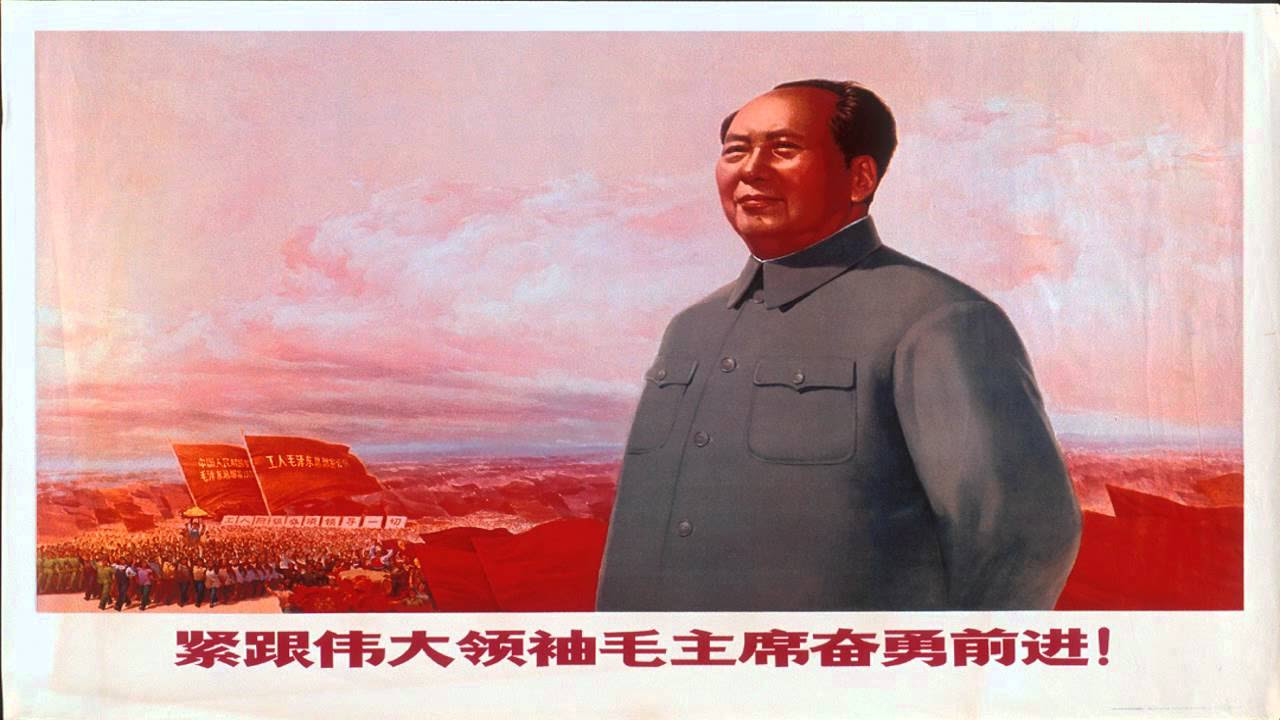 Mao zedong propaganda music Red Sun in the Sky