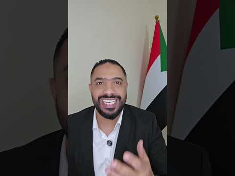 SAJID ساجد الخرطوم شرك أم زريدو