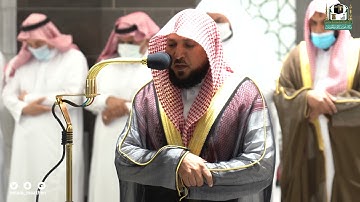 تلاوة فضيلة الشيخ د.#ماهر_المعيقلي من صلاة العشاء 26 ربيع الأول 1443هـ.
