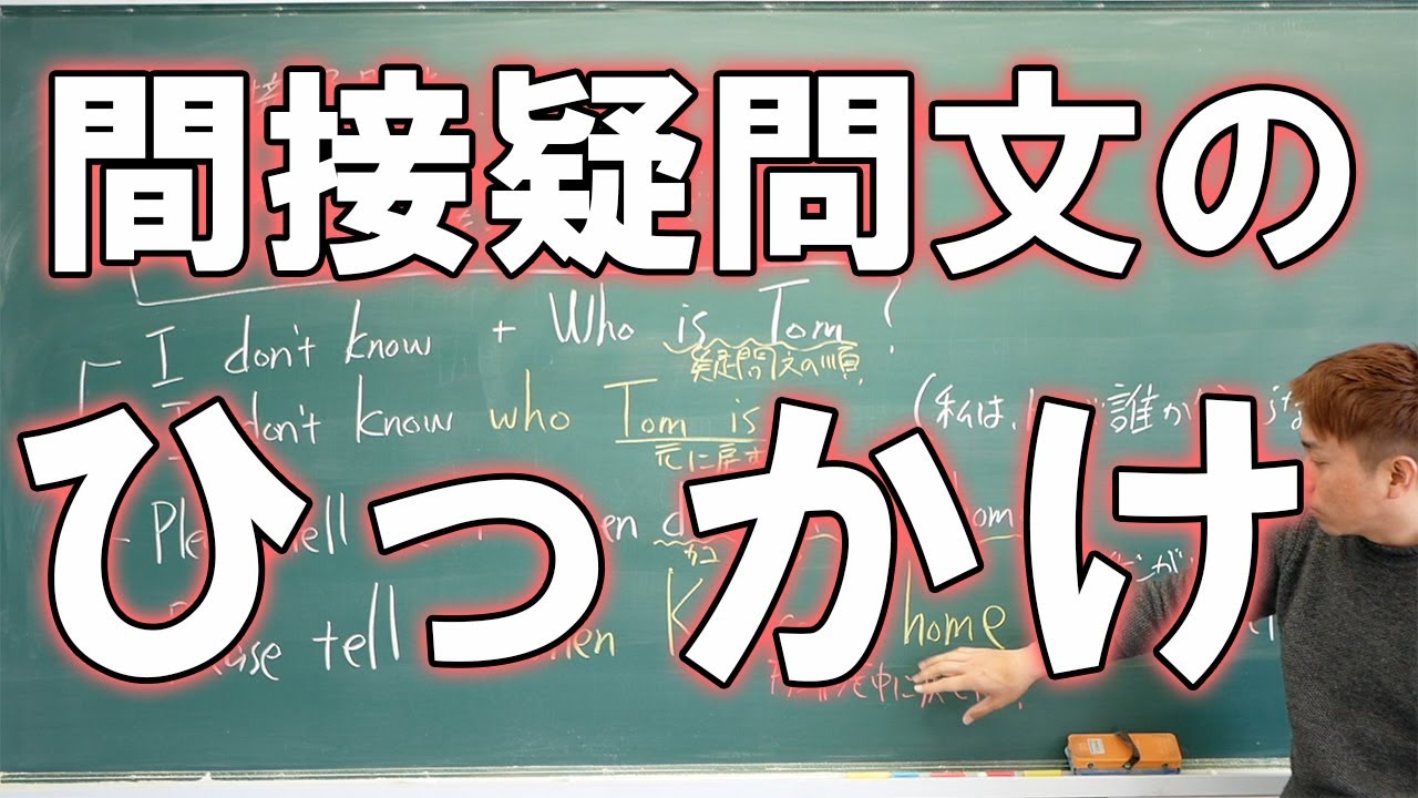 高校英語 感嘆文の作り方 Howとwhatの違い 初学者用 Youtube