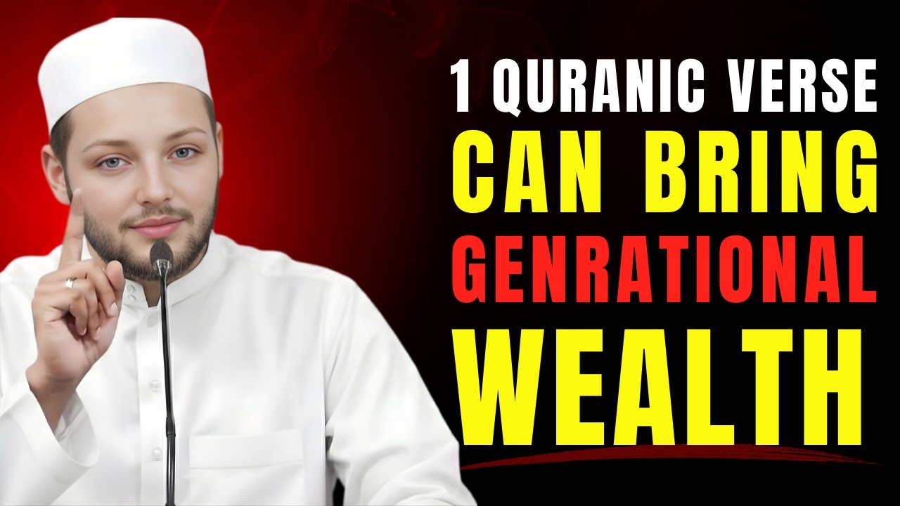 Quranic Verses for Generational Wealth | The Secret of Tahajjud Prayer | Abdul Rehman