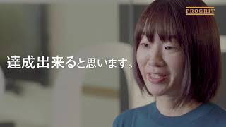 【プログリット(PROGRIT)卒業生の声】本気で英語を伸ばすなら