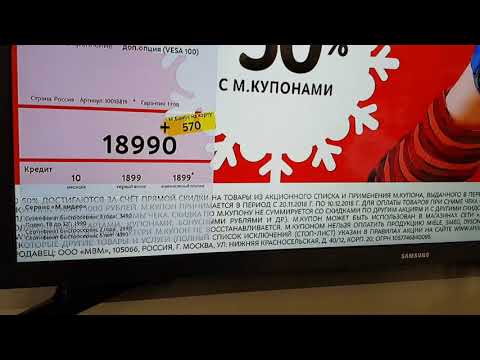 Телевизор Horizont 32LE7181D