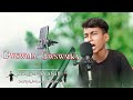 Gwswma Gwswmka || New Bodo rap Music Video 2023 || The Roton