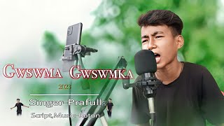 Gwswma Gwswmka || New Bodo rap  2023 || The Roton