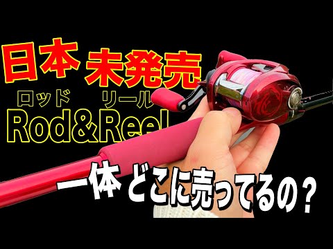 【未使用品】ダイワ　サラマンデュラ SV TW 1000S-XH L Daiwa salamandura Sv tw w 103h 10xh 150 70h 70xhl 8.1 71bb
