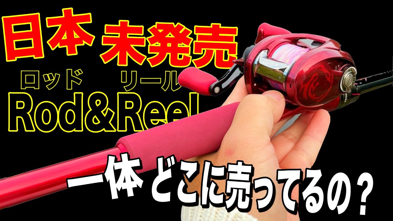 ダイワ サラマンドラ SV TW 70XH L WIXVNTZX ダイワ サラマンドラ SV