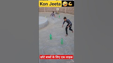 Fln activity 2024👍💪funny video #activity #game #students #kids #viral #trending #shorts #video