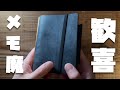 【メモ魔には最高の相棒】PLOTTER ミニ6を１日使ってみて感動した３つのこと【プエブロ ネイビー】