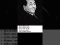 #Film: Dharam Veer #1977  #Singer: Mohammed Rafi #Lyrics :Anand Bakshi #Music :Laxmikant-Pyarelal
