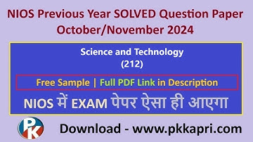 Science And Technology 212 Nios Previous Year Solved Question Paper October/November 2024 Exam Class