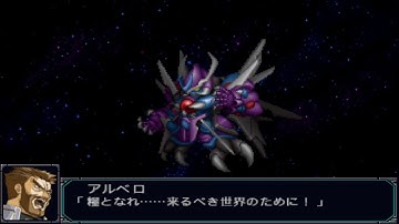 Super Robot Wars MX Portable - Medius Locus(2nd Form) Attacks