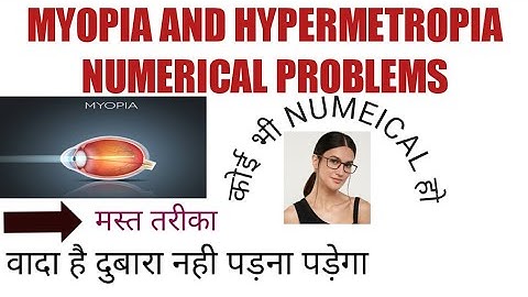 MYOPIA AND HYPERMETROPIA NUMERICAL CLASS 10 II CLASS 10 SCIENCE MYOPIA AND HYPERMETROPIA