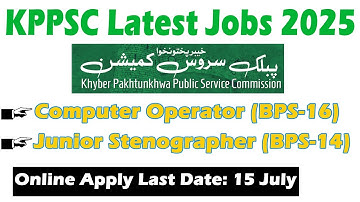 KPPSC Latest Jobs 2025 | KPPSC Computer Operator Jobs 2025 | Junior Stenographer Jobs in KPPSC 2025