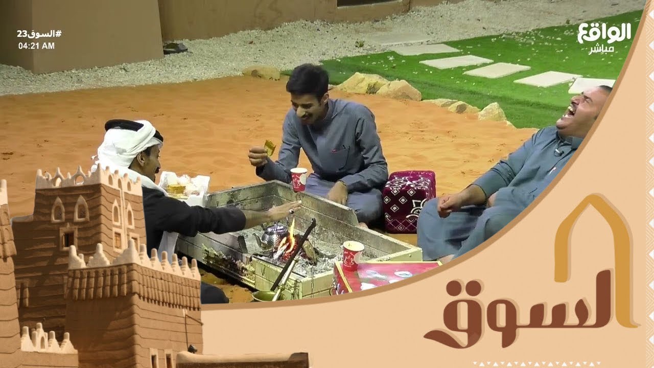 فجريات رايقة مع متسابقين السوق #السوق23