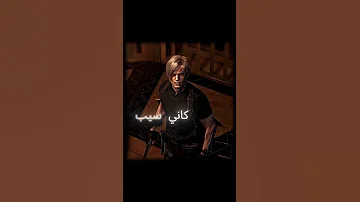 احتجت حد جنبي ينورلي الطريق 