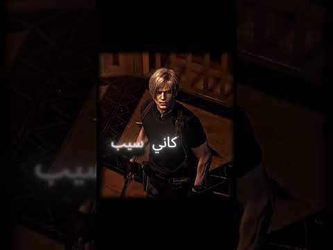 احتجت حد جنبي ينورلي الطريق