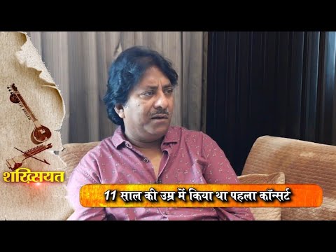 Ustad Rashid Khan Interview  Shakshiyat with Ustad Rashid Khan  Ustad Rashid Khan Life Career 