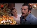 Bargrizan Episode 161 سریال برگریزان قسمت 161 ورژن 90دقیقه ای دوبله فارسی