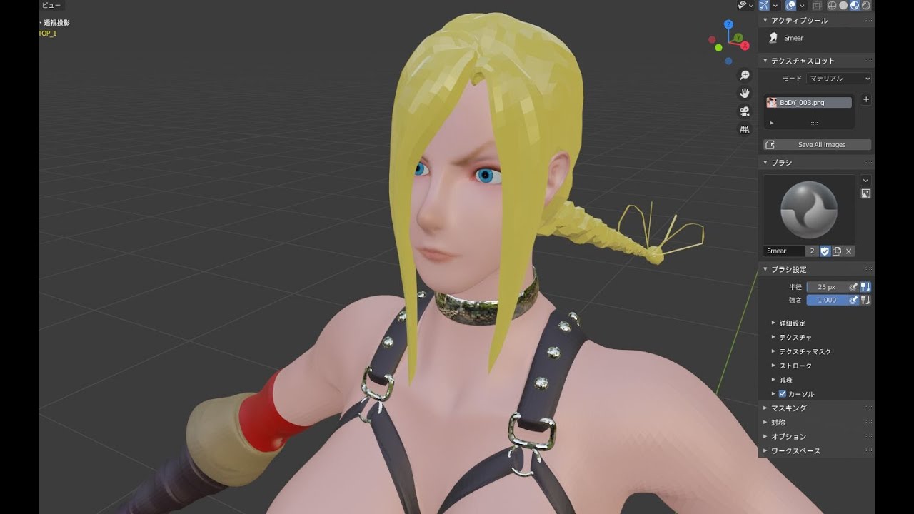 ｂlender キャラクターの再設定 テクスチャペイントまで Ue4 11 17 19 53 02 Youtube