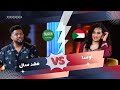 تحديات فهد الحلقة 3 تحدي سعودي سوداني بين فهد سال وأوسا 