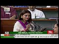 Trinamool Congress' Nusrat Jahan Ruhi takes oath as Lok Sabha MP