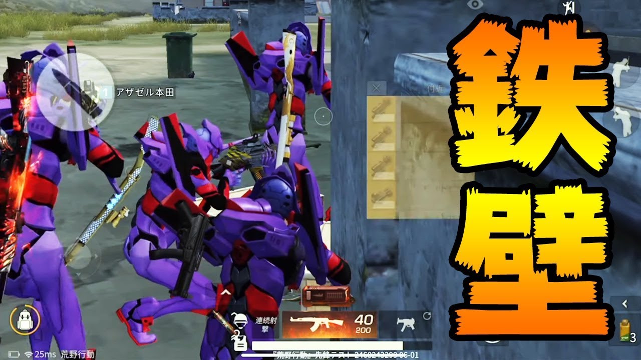 絶対に負けない戦術が完成しました【荒野行動】