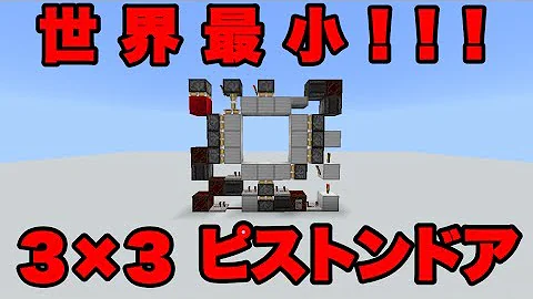 تحميل 3x3 ドア 統合 最小