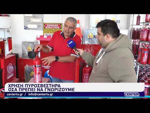 Όσα πρέπει να