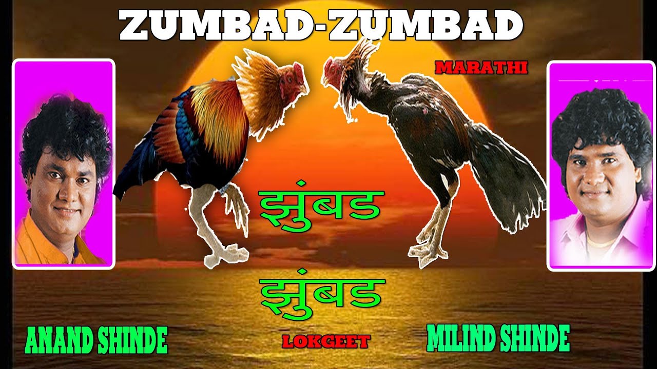 Zumbad-Zumbad - Marathi Lokgeet Songs - Audio Jukebox || TSeries ||