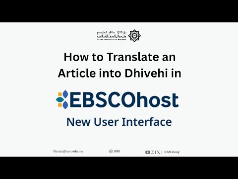How to Translate an Article into Dhivehi in EBSCOhost