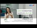Местная реклама Россия 1 Сочи 06 10 2020 2 Местная реклама Россия 1 Сочи 06 10 2020 2