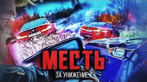🛑 Я РАЗБИЛ БМВ М5 за 15 МЛН ради того что бы ОТОМСТИТЬ