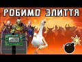 RAID Shadow Legends Відкриваємо Уламки + Злиття #raid #українською #games #українськийютуб #gaming
