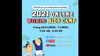 2# 2021 Online World Kids Camp (9.8.2021)