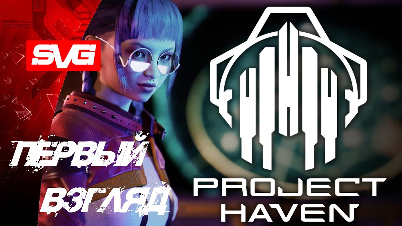 Project haven