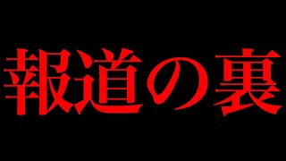 森会長辞任騒動の裏で起こっていること