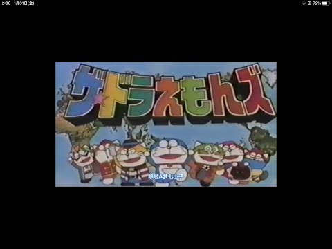 ドラえもんズ Youtube