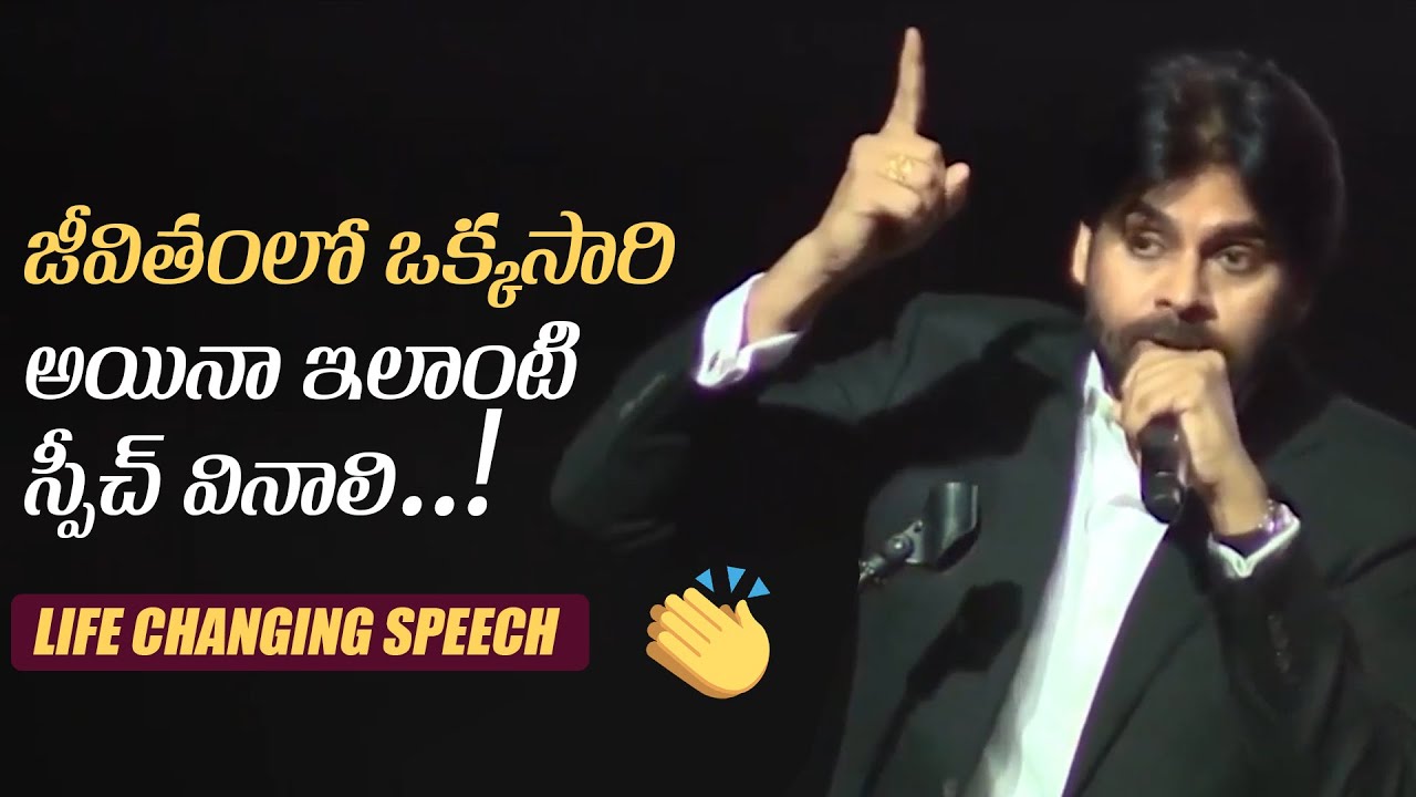 Pawan Kalyan Motivational Speech about Glory Of Our Country | Janasenani Powerful Speech | Nakshatra