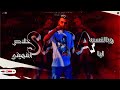 افجر حالات واتس @esamsassa مشيتي اتنسيتي وكانك مجتي لسه منزلش 🔥#مهرجانات2022