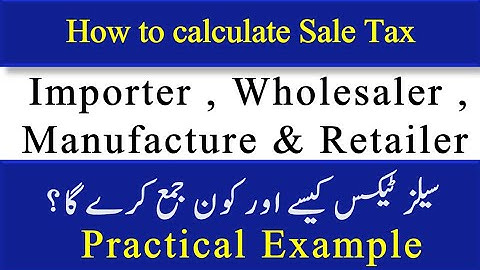 How to Calculate Sale Tax | Quick Understanding | Supply Chain | Practical example | FBR | IRIS