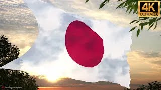 Japanese Flag & National Anthem 4K [CC]