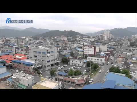 MBC경남 뉴스데스크 2015 09 14 '의령함안합천' 운명은?