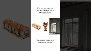Ипотека от 3,5% в месяц. Платеж меньше, чем за съемное жилье 🔥