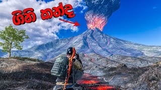 PUBG NEW MAP ගිනි කදු ලාවා එක්ක